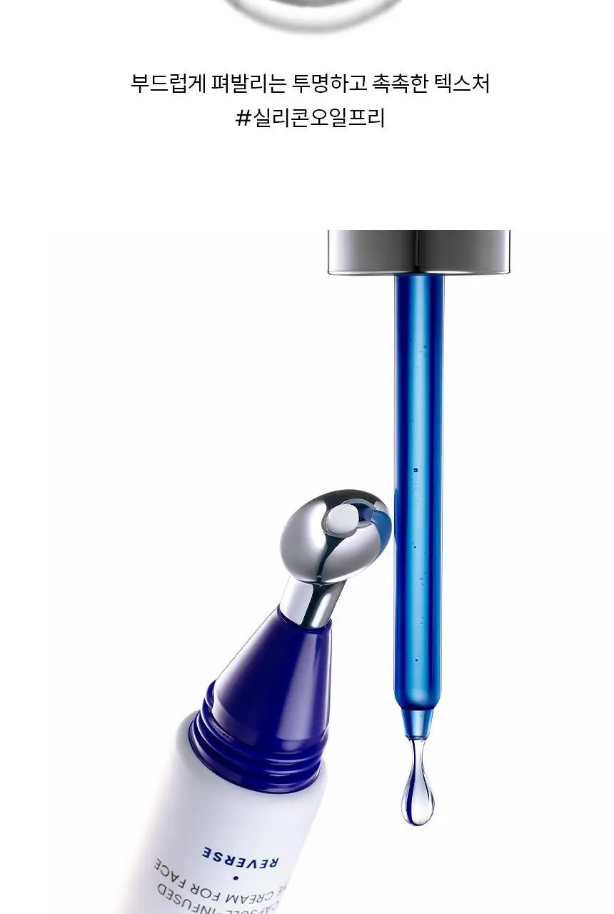 [수분/단독기획]AHC 프로 샷 히알루로 딥 볼륨 5 인트라 세럼 40ml 기획 (아이크림 +10ml) 상세페이지 18